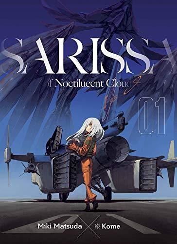 Sarissa of noctilucent cloud -01-